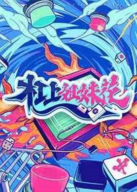 《与光同尘》电视剧高清全集