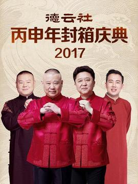 《无主之人【影视说明】》电影高清完整版
