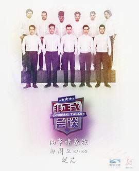 《霸气女出售》电视剧高清全集