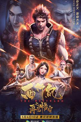《我很好，多谢关怀》电影高清完整版