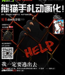 《人约离婚后粤语》电影高清完整版