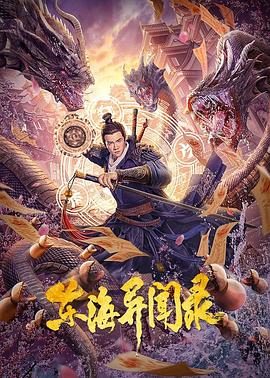 《早间主播》电影高清完整版