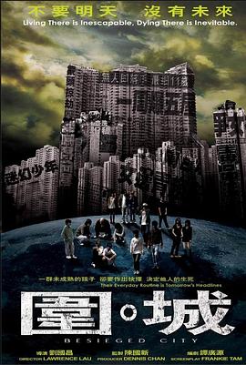 《一代枭雄之三支旗》电影高清完整版