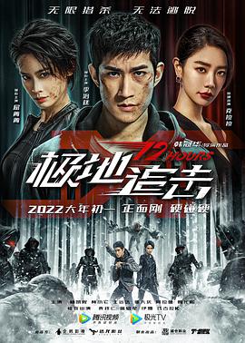 《2050》电影高清完整版