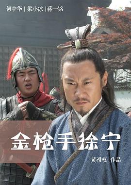 《少林寺传奇藏经阁》电视剧高清全集