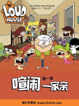 《夜半鬼敲门2》电影高清完整版