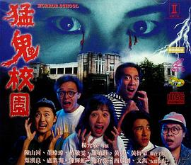 《马永贞之争霸上海滩国语》电视剧高清全集