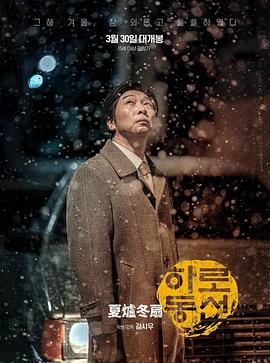 《爱的修学游览》综艺高清完整版