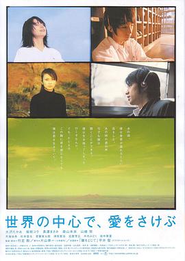 《锦月藏心》电视剧高清全集