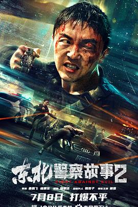 《金字塔》电影高清完整版