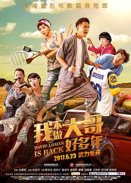 《双姝怨》电影高清完整版