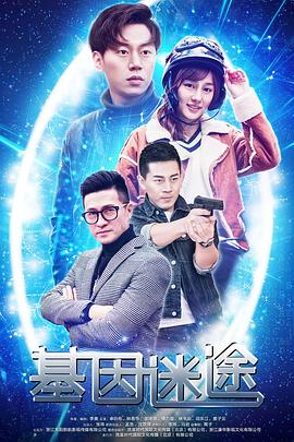《双姝怨》电影高清完整版