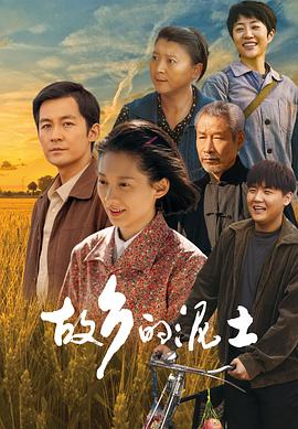 《午夜丽人》电影高清完整版