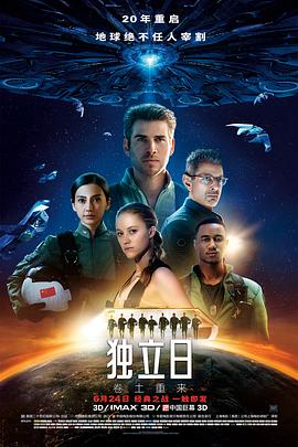 《劲爆兵士第一季》动漫高清全集