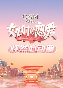 《我的心里住着一只猫》电影高清完整版