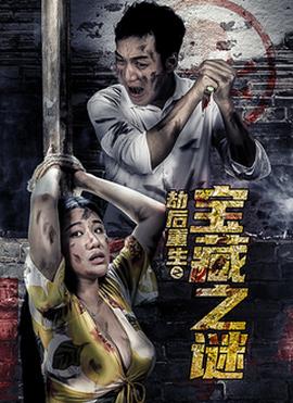 《杨洋三嫁》电视剧高清全集
