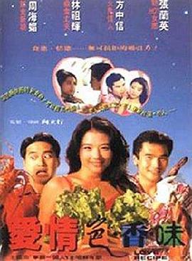 《杨洋三嫁》电视剧高清全集