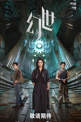 《莎士比亚：一个天才的兴起》电影高清完整版