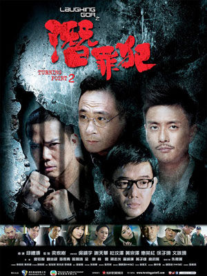 《音乐之声》电影高清完整版