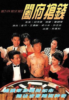 《水兵罪案调查处第四季》电视剧高清全集