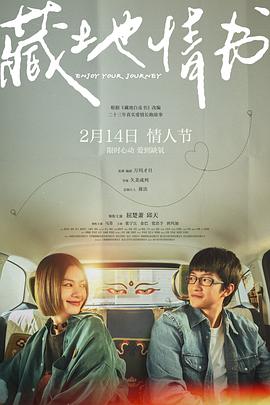《梅兰芳的舞台艺术上集》电影高清完整版