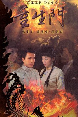 《梅兰芳的舞台艺术上集》电影高清完整版