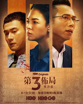 《圣弗朗西斯之花》电影高清完整版