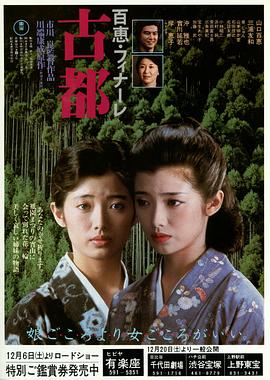 《夺魂密令》电影高清完整版