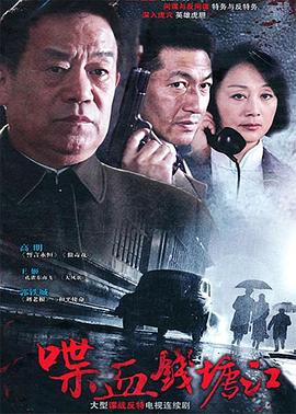 《无语问苍天2010》电影高清完整版