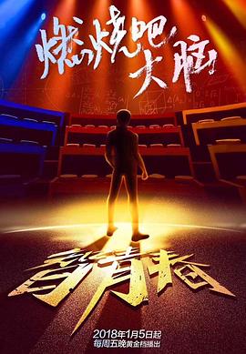 《丝绸之路》电影高清完整版