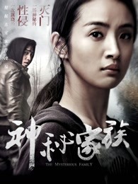 《春娘》电影高清完整版