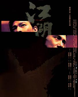 《蜘蛛宝宝，或你所听说过最张狂的故事》电影高清完整版