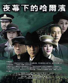 《蜘蛛宝宝，或你所听说过最张狂的故事》电影高清完整版