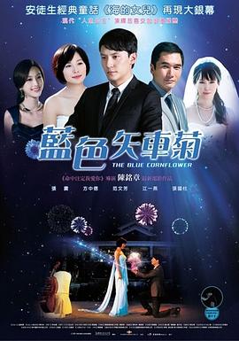 《亚利桑那之梦》电影高清完整版