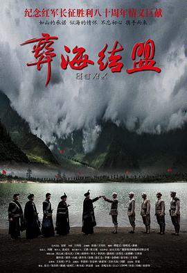 《盗月者粤语》电影高清完整版