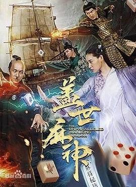 《去年在马里昂巴德》电影高清完整版