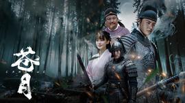 《绿色长城》电影高清完整版