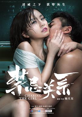 《天才小捣蛋》电影高清完整版