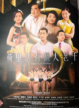 《冬季的访客》电影高清完整版