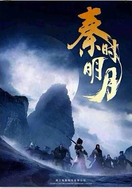 《凤归四时歌》电视剧高清全集