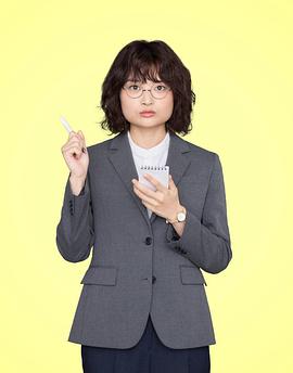 《护理小姐》电视剧高清全集