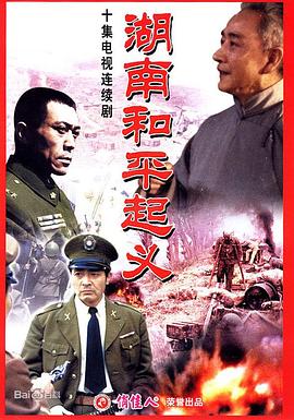 《他们都已死去》电影高清完整版