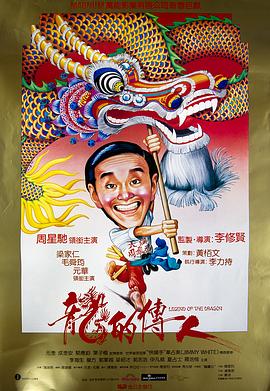 《合约男女国语》电影高清完整版