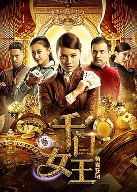 《大追击》电影高清完整版