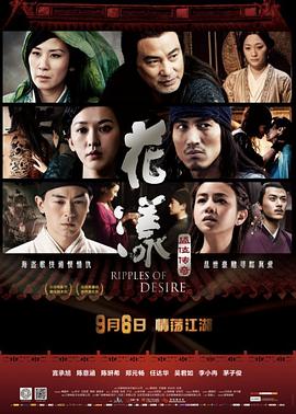 《哪吒降妖记》电视剧高清全集