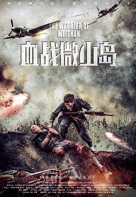 《一云道长之镜灵》电影高清完整版