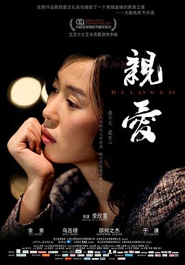 《洗冤录2粤语》电视剧高清全集