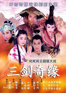 《驱魔差人粤语》电影高清完整版
