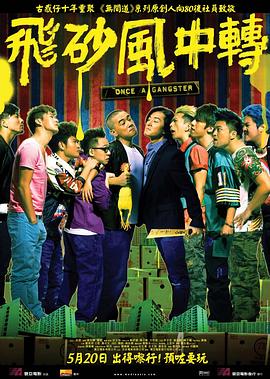《丧尸公园》电影高清完整版