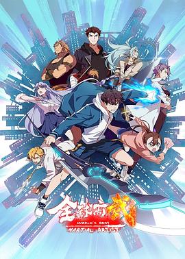 《浴血华沙》电影高清完整版